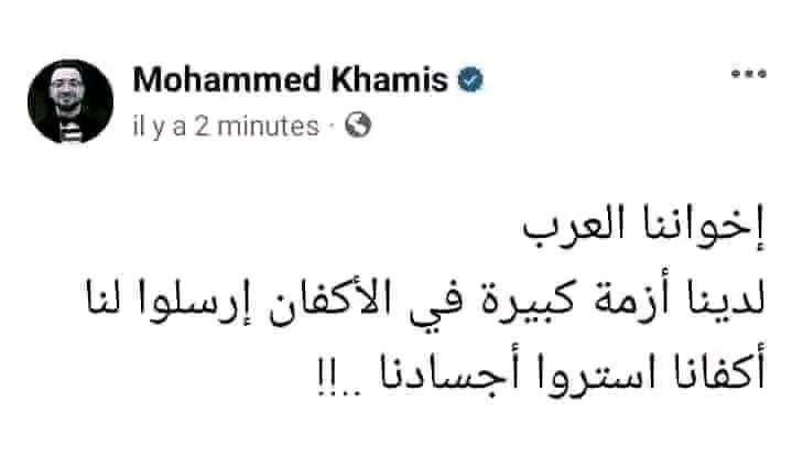 M__Noby's tweet photo. انا لستُ عربيا ، انا الآن بلا هوية
فالعار كل العار علي الامة العربية. 👌 https://t.co/s2HthJaOwJ