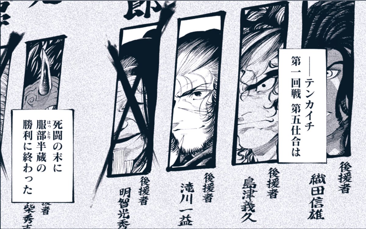 ᅠ
ᅠ
        Spoiler 

      ได้เฝ้ามองตนร่วงหล่นสู้จุดต่ำสุด  

     ช่างแสนสุดเวทนาเสียนี่..

    นี่หรือคือรสแห่งความพ่าย

       ขออภัยแด่เจ้า สหายข้า 
    ทว่าข้าน้อยมิอาจคงยืนอยู่ได้ 

  [ ซาซากิ โคจิโร่  .. พ่ายแพ้ ]