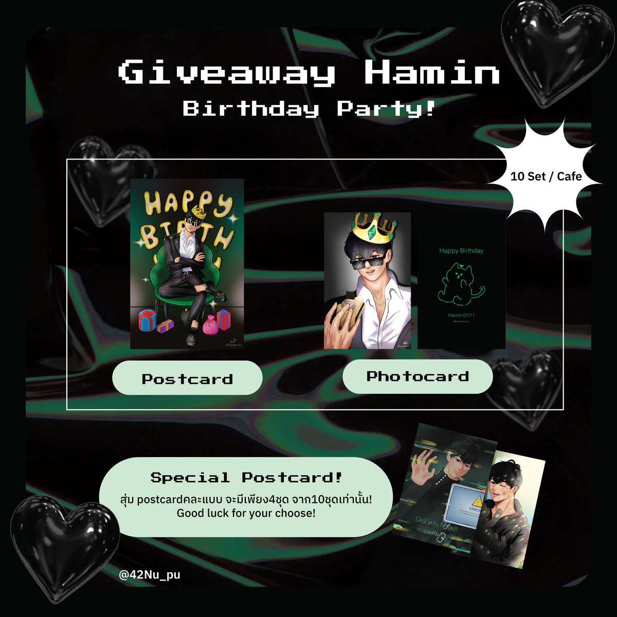 42Nu_pu's tweet photo. Giveaway Hamin has arrived!🐈‍⬛🌱

📨 10 Set ต่อ คาเฟ่หนึ่งที่
1 set: Postcard 1 ea / Photocard 1 ea

🖤Special: Postcardพิเศษสุ่มแบบมี 4 Set จาก 10 Set ค่ะ
Time: TBA
#HameowBDinBKK
#HaminsPixelWorldInBKK
#HamdelionBD_inBKK
#HaminHomecoming
#HelloHameow https://t.co/ByRUyHa1W1