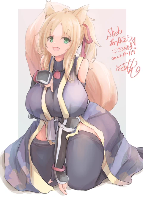 大変おまたせいたしましたー! 