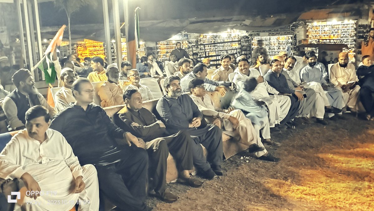 PPP Digital Lodhran tweet media