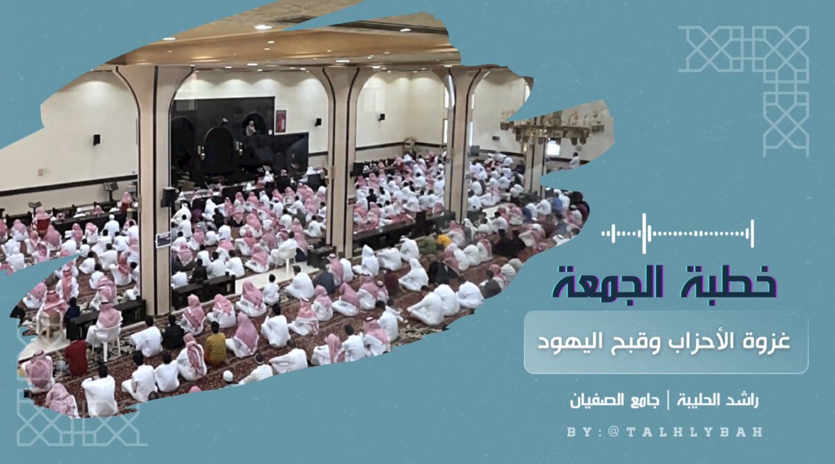 تلاوات راشد الحليبة tweet media