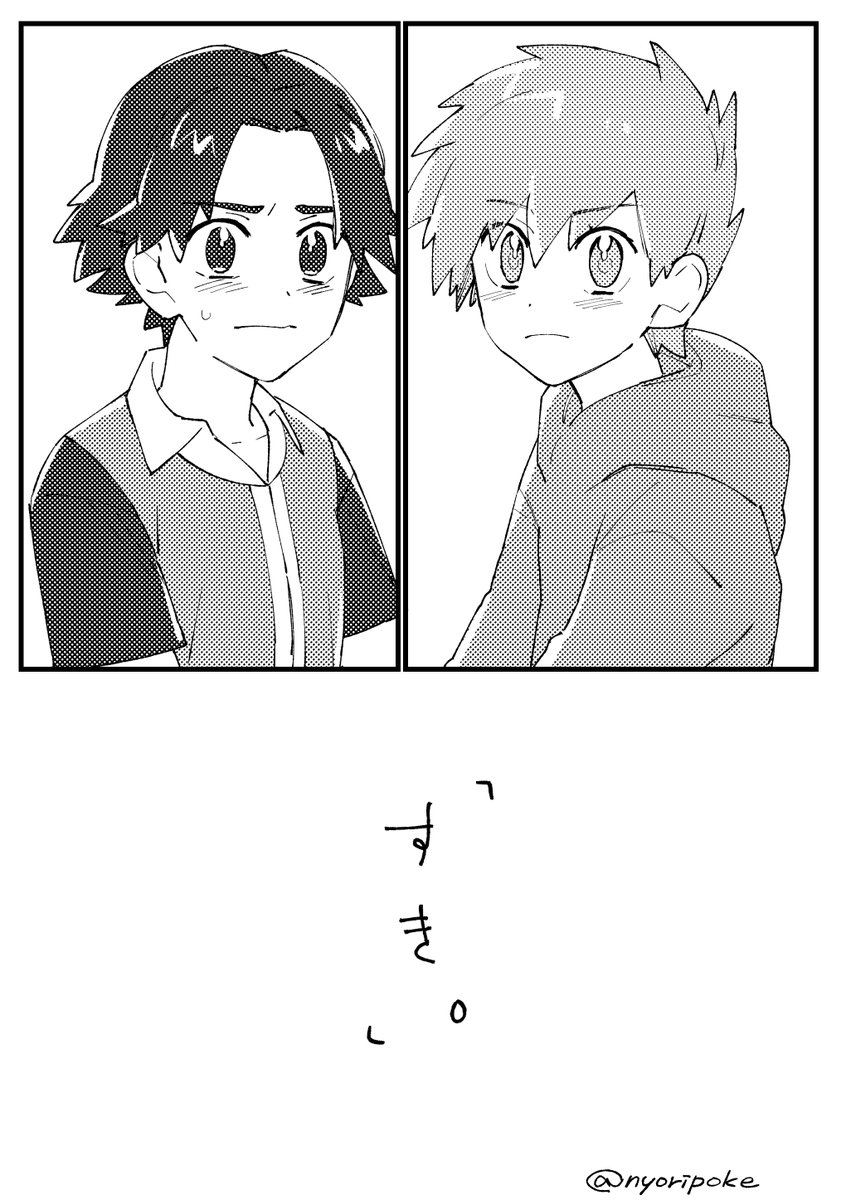 【レグリ】いつからの 