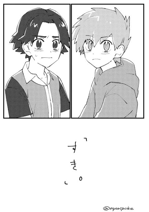 【レグリ】いつからの 