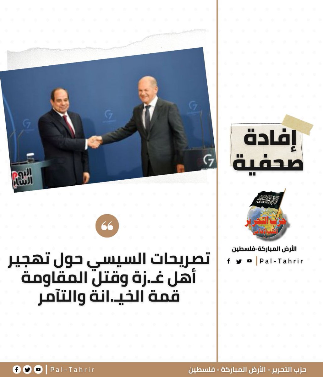 Pal_Tahrir tweet picture