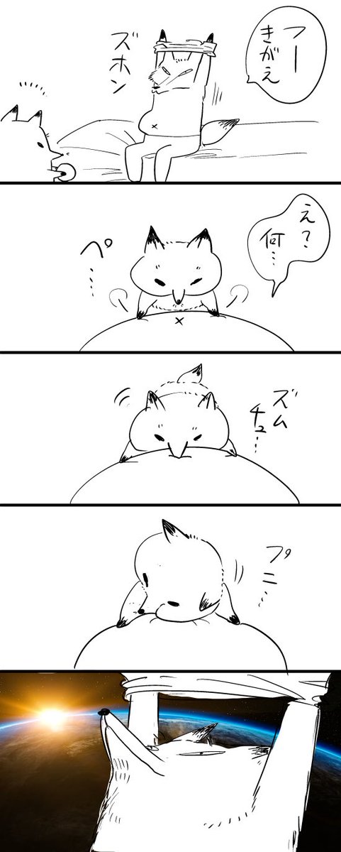 子がかわいい漫画 