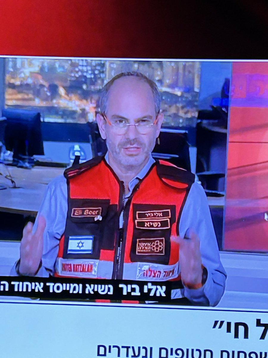 Kerensh's tweet photo. מסתמן מחדל נוסף : לא מספיק שאף אחד לא מבין את ההבדל בין מד״א לאיחוד הצלה אז למנכ״ל של אחד קוראים אלי בין ולשני אלי ביר.  מי איפשר את זה?! https://t.co/jp5KtghQzA
