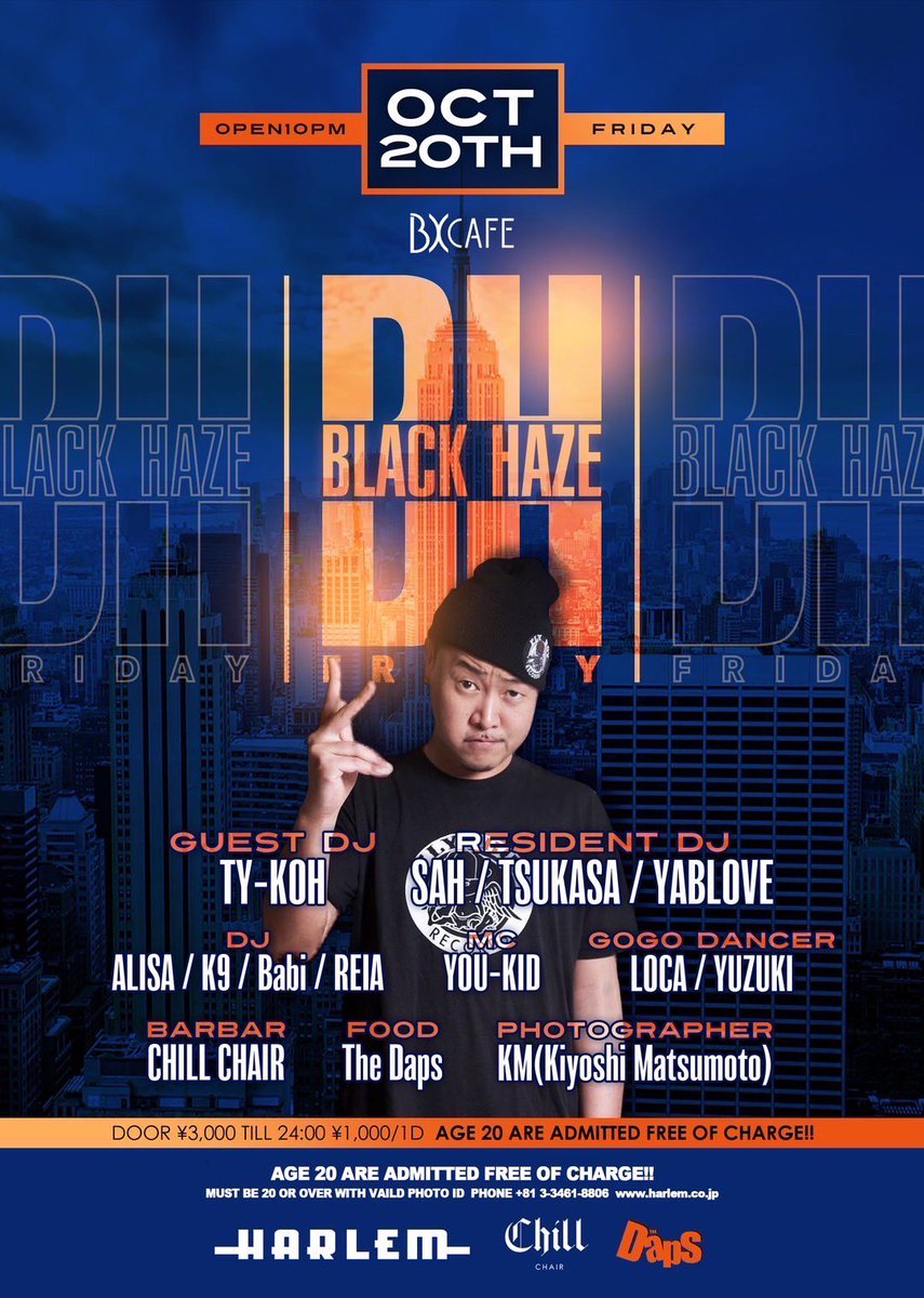 club_HARLEM's tweet photo. 【SPECIAL】

10/20(fri)
“BLACK HAZE FRIDAY” at BX CAFE

GUEST DJ:
TY-KOH

RESIDENT DJ:
SAH
TSUKASA
YABLOVE

DJ:
ALISA
K9
Babi
REIA

MC:
YOU-KID

GOGO DANCER:
LOCA
YUZUKI

FOOD:
The Daps

BARBER:
Chill Chair

PHOTOGRAPHER:
KM(Kiyoshi Matsumoto)

#BLACK_HAZE https://t.co/dQkPUgeCX4