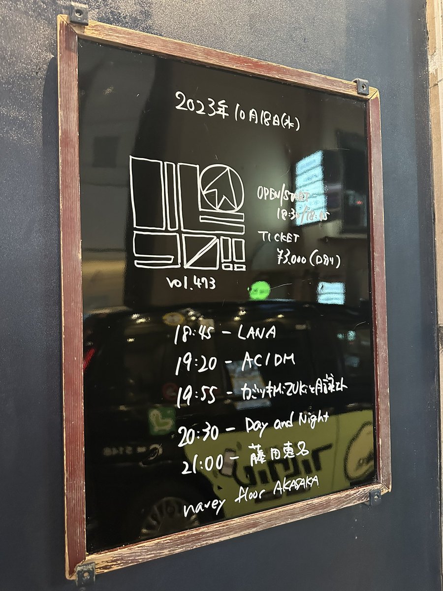 hideyuki_1224's tweet photo. 今日の現場🎵
2023年114本目
#LANA
#ACDM
#カミツキMiZUKiと月詠エト
#DayandNight #デイナイ https://t.co/rnJAOoKqe0