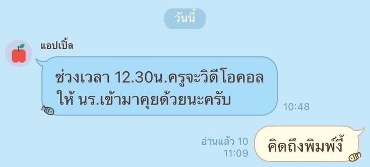 ‎ ツ ฮายเน่ (@25sepn) on Twitter photo 