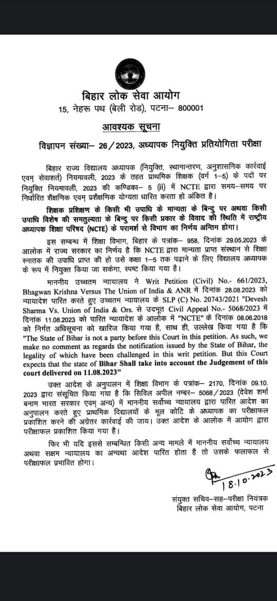 हमें दवा लेने से पहले गला दवा दिए मुस्कुरा कर 
<a href="/atulpmail/">Atul Prasad</a> सर
