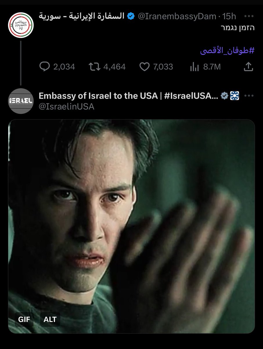If they start WWIII through Israel sending gifs to Iran on this website i swear to god