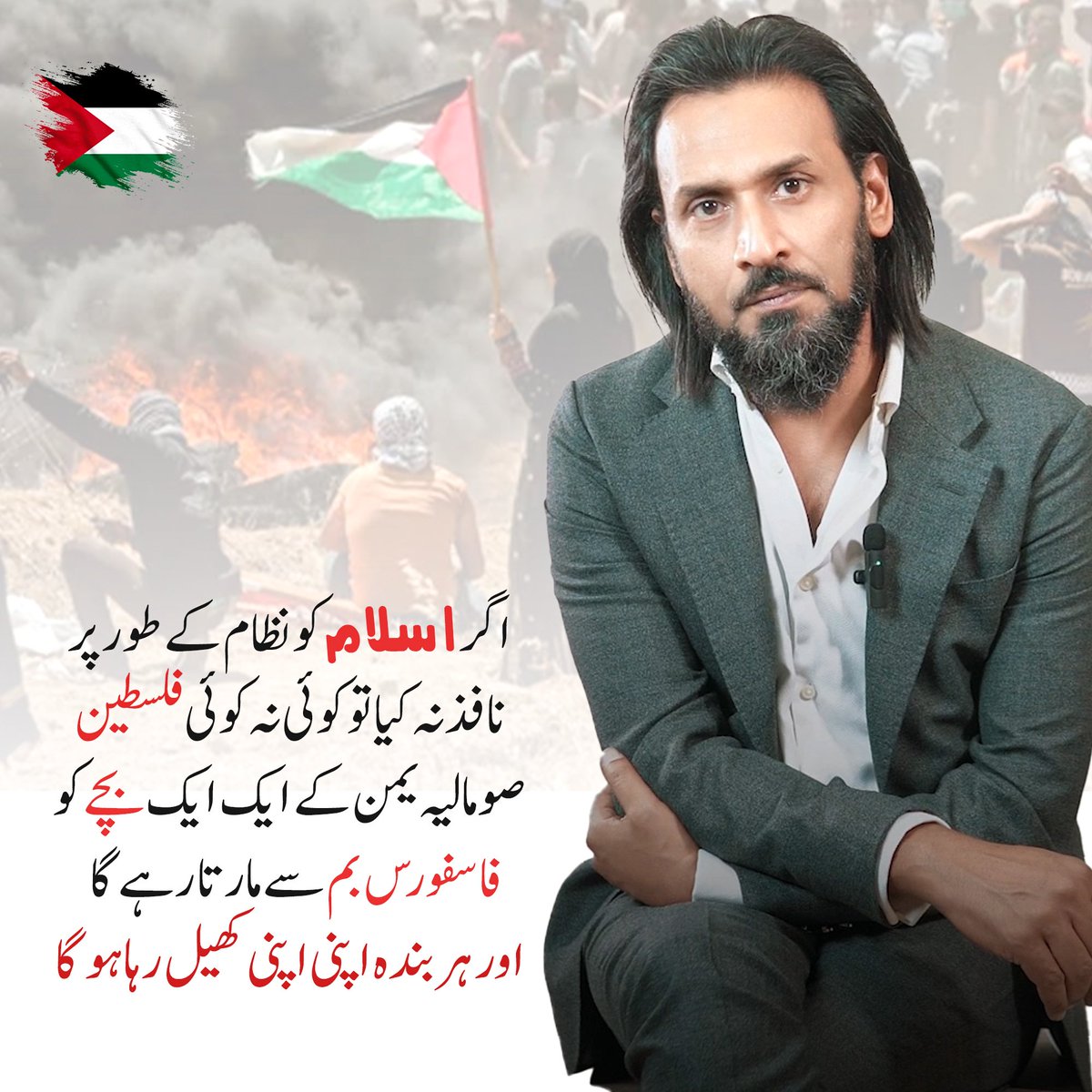 IMS_Dawah's tweet photo. Agr Islam ko as governance establish na kiya tu yai anjaam hoga! @SahilAdeem

#PalestineGenocide #IslamicMessagingSystem #hospital #فلسطين_الان #GazaCity #GazaCallsPakArmy #BidenDidThis #Iran #PakArmy #MuslimIdentity #SahilAdeem #IsraelAttack #IsraeliNewNazism #NoActionNoVote https://t.co/bHmRHQL7yV