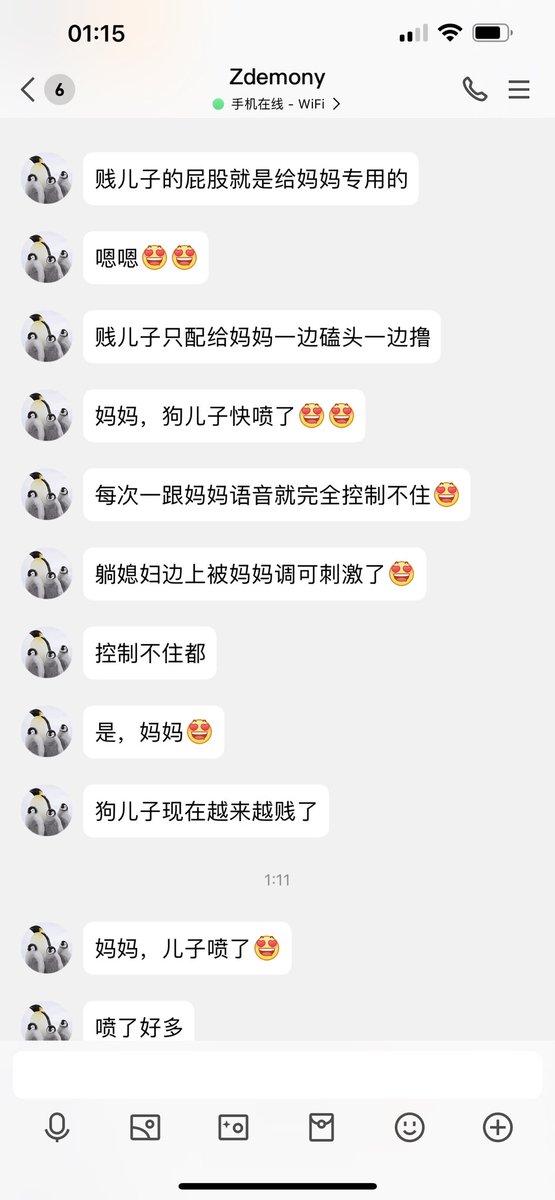 #文爱 #性幻想 #调教 #寸止 #羞辱 #压榨 #榨金 #榨精 #sm #指令 #射精管理 #诱惑 #丝袜 #cd #人妖TS #ATM #控制 #曝光 #语音 #反差 #臭脚女王 #语音调教 #妖音洗脑 #女S #意淫 #羞辱 #盯射 #绿帽 #反差婊 #文媛  
贱🐶们的心声呢！ 🖤别怕 妈妈只会让你爽呢，💋但是你小要小心爽到无🧠呢呵呵 https://t.co/5QvTNwOlbz