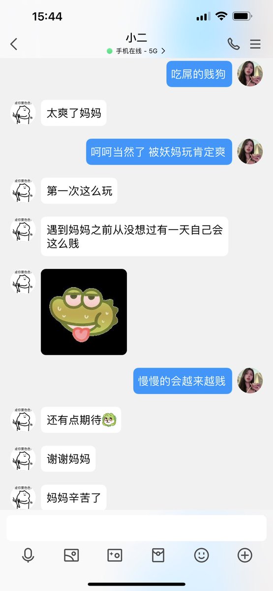 #文爱 #性幻想 #调教 #寸止 #羞辱 #压榨 #榨金 #榨精 #sm #指令 #射精管理 #诱惑 #丝袜 #cd #人妖TS #ATM #控制 #曝光 #语音 #反差 #臭脚女王 #语音调教 #妖音洗脑 #女S #意淫 #羞辱 #盯射 #绿帽 #反差婊 #文媛  
贱🐶们的心声呢！ 🖤别怕 妈妈只会让你爽呢，💋但是你小要小心爽到无🧠呢呵呵 https://t.co/5QvTNwOlbz