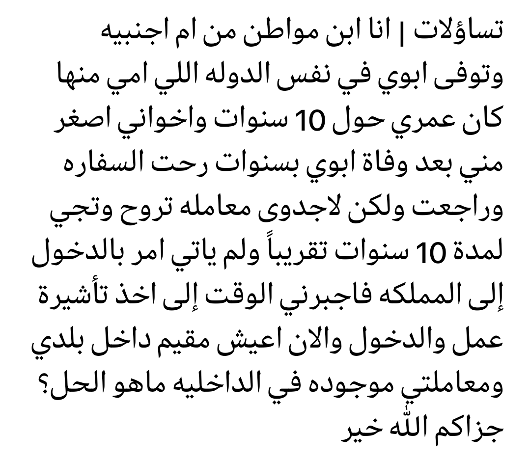 CtTweetsME's tweet photo. #تساؤلات | https://t.co/DnFBNYCTow