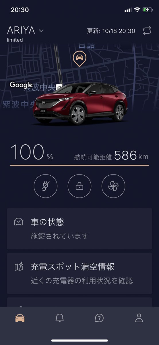 shinya_KANEKO_'s tweet photo. #日産自動車メーカー公表値をまた更に更新
#一充電走行距離560km
#WLTCモード電費総合6kmkWh
#BEVでeco意識向上
#NISSAN #ARIYA #limited #B9e4ORCE
#EVChargeIINAspot
#EVmeter #BeeMeterVPOStouch #BellEnergy株式会社 https://t.co/enTqCUz2rM