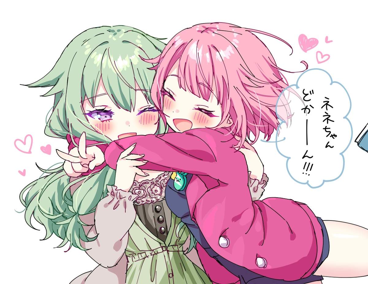 Jeffrey34050753's tweet photo. 🥺🥺🥺🥺 #プロジェクトセカイ #壁紙配布 #毎日投稿 #ゲーム #初音ミク #セカステ #天馬咲希誕生祭2023 #草薙寧  
Source: https://t.co/YC1SDF948N https://t.co/BDM9b0NF5G