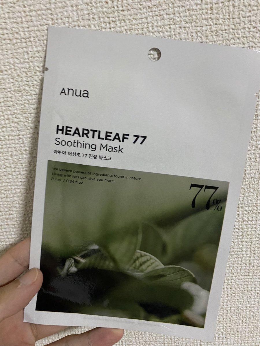 BTcosAY's tweet photo. 久々にこれ使ったけど良いな🤔
鎮静系のパックすると赤みでない無敵状態になった気がする！(気がするだけ)
その割に保湿も○だったから整った！ https://t.co/c7sSuR02iG