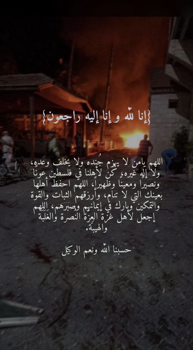 #فلسطين_الان