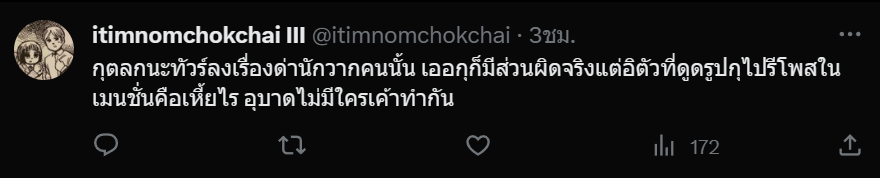 กึม tweet media