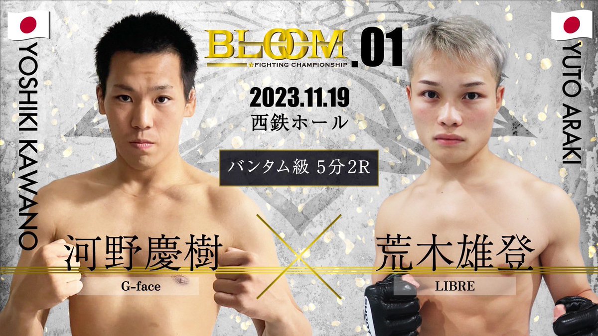 やるぜ😎❤️‍🔥🐝🤘🏻