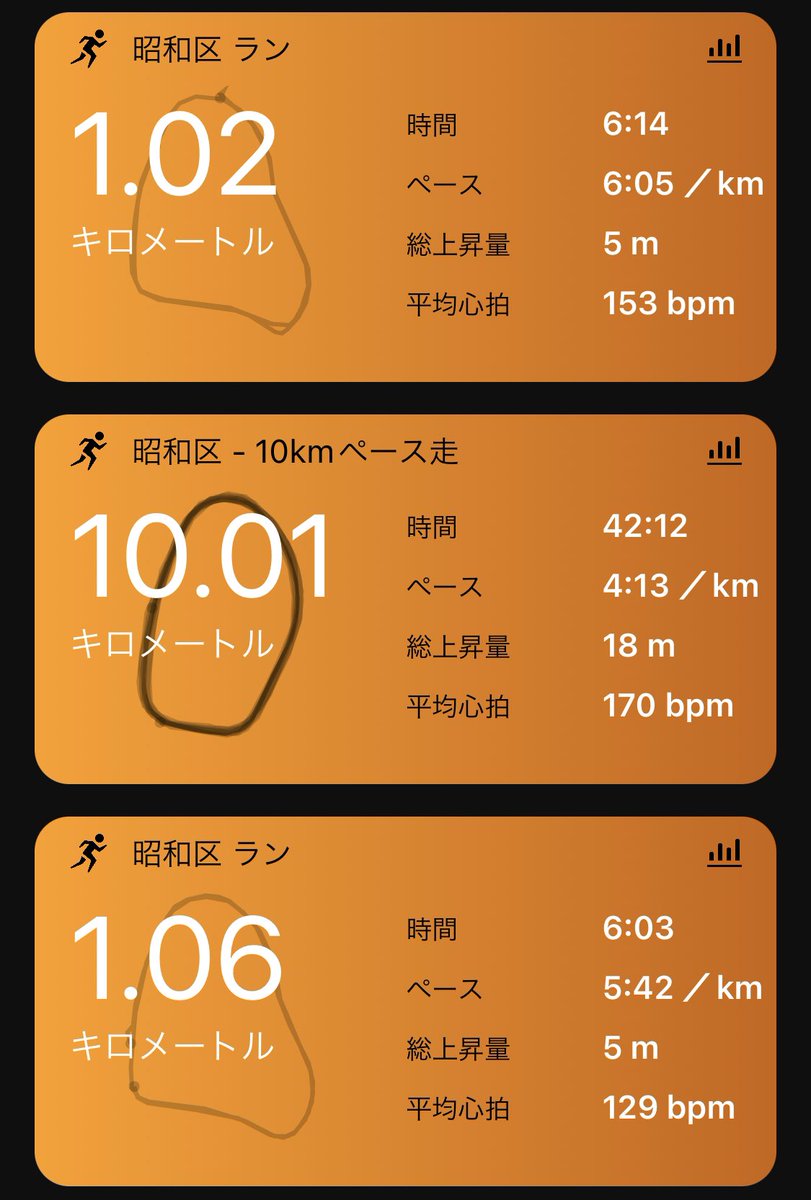 tsuji_1222's tweet photo. #練習記録
いつもの #川名公園 10kmペース走🏃
4:15/kmはやっぱりきつい😩この間は何だったんだろう😓
やっぱ富山は観光だな🤩
みんな大好き半額シール😍でエネルギー補給😋
#ランニング #garmin #boston10 #富山マラソン まであと17日 #設定ペース悩む #脚の状態は良好 https://t.co/waAcykG3Zo