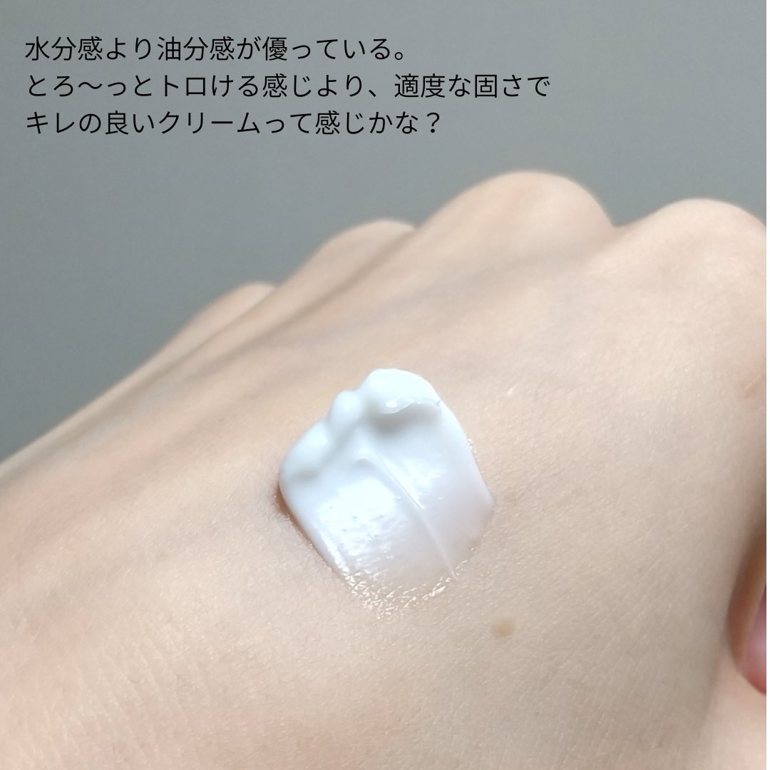 ayayaaa16's tweet photo. ♡3WB アンチメラニンホワイトニングクリーム♡
0.8l japan様から商品頂きました🙇♀️コウンバルクリーム愛用してたので、気になって☺️保湿力あるのに、スフレのような軽くてスーッと浸透して、不思議な感覚でした👀まだ使って少しの期間なので様子見します💡#PR #3wb #韓国スキンケア https://t.co/QTxhealKr5