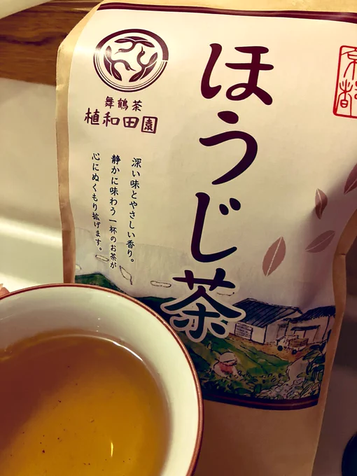 舞鶴で買ったほうじ茶おいしい