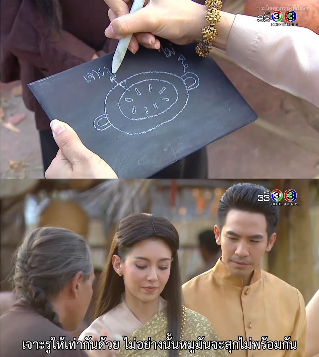 MVDeepQuotes's tweet photo. หลักฐานทางประวัติศาสตร์ชัดตำตาขนาดนี้ วอนเกาหลีหยุดเคลมหมูกระทะ https://t.co/yQdMaYBvbs