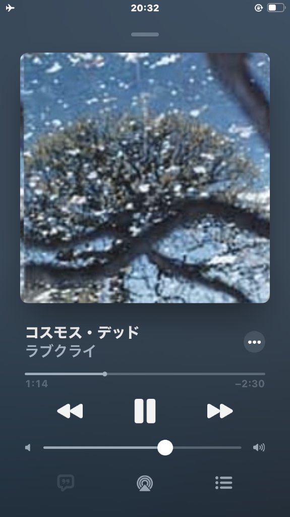zubolalala's tweet photo. 誰も知らない神聖な場所に
一輪のコスモスが咲いてたら
みんな命の次に
それを思い出すだろう
#CosmosDead #LABCRY https://t.co/uiRumzLnez
