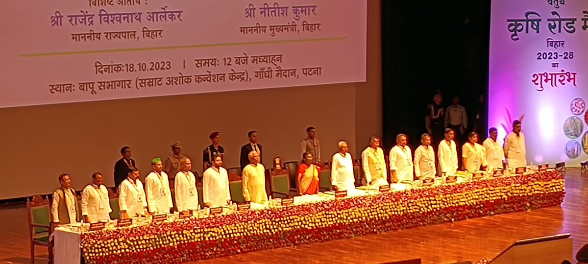 mithilayam's tweet photo. बुद्ध की धरती पर ही समाजवाद का यह उदाहरण देखा जा सकता है , जहां देश का सर्वोच्च नागरिक और अन्नदाता किसान एक साथ अपने कृषि भविष्य की रूपरेखा तैयार करते हैं ।
@KumarSarvjeet6 
@Agribih 
@SAgarwal_IAS 
@NitishKumar 
@yadavtejashwi 
@rashtrapatibhvn 
#4thagricultureroadmap https://t.co/mhDBffAZnu