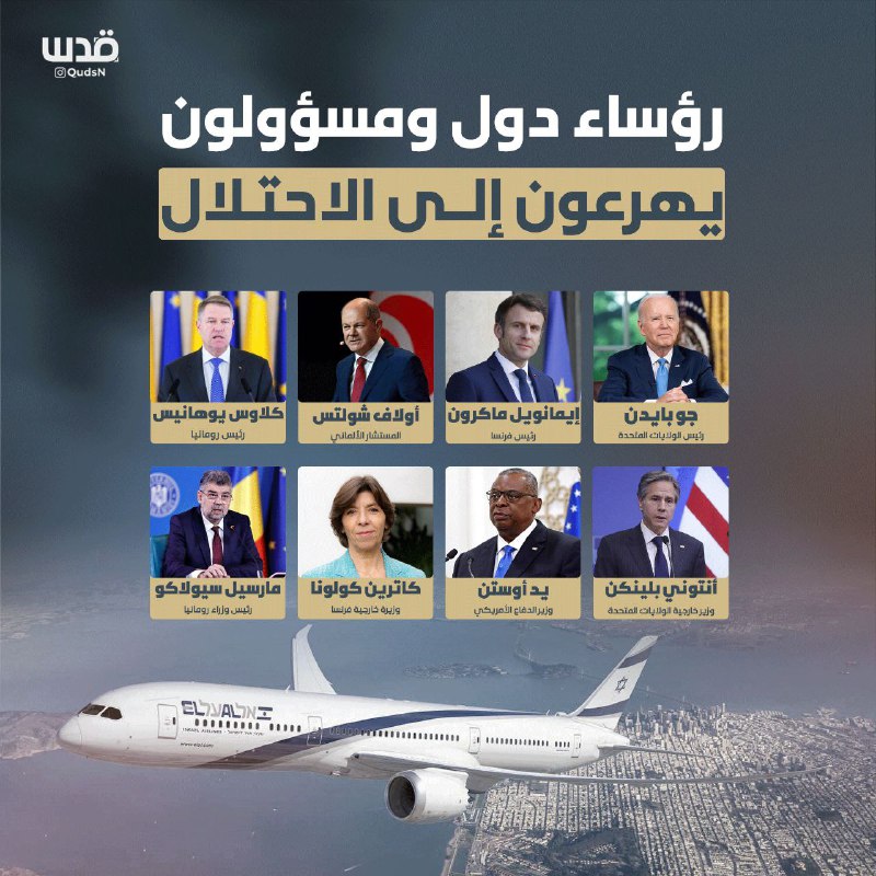 رهبران کشورهای غربی در راه اسرائیل و نظاره‌گری بی‌پایان رهبران جهان اسلام بر جنایات در غزه

برای دریافت جزئیات خبر؛ بر لینک ذیل کلیک کنید
bitly.ws/XH5e