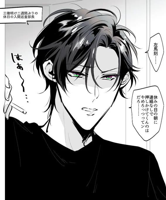 定期的にメガネなし🐰を見ては新鮮に驚く🐴 