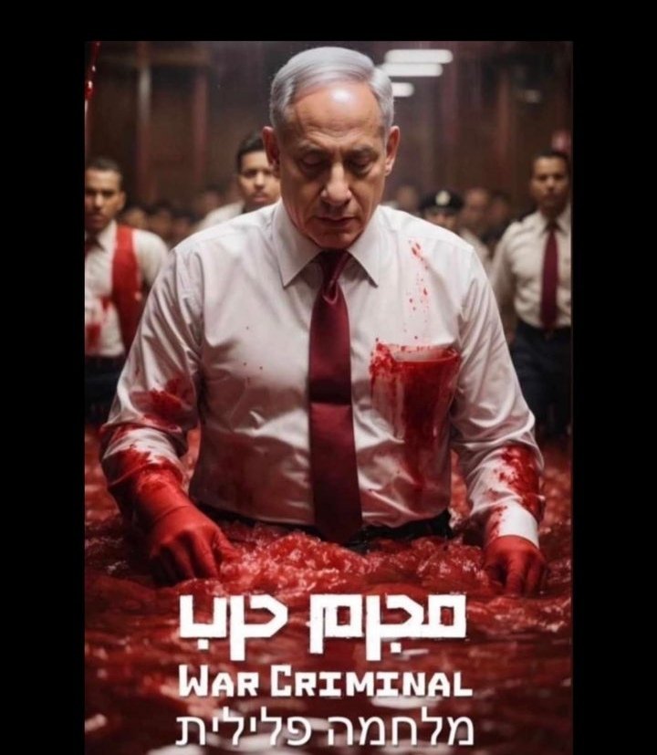 #نتنياهو_قاتل_ومجرم_حرب
#IsraelTerorrist