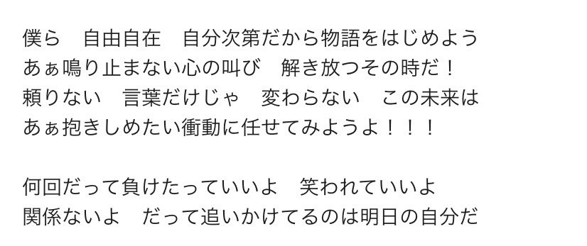AkaneGaoller's tweet photo. 学校しんどいし将来も不安で仕方ないけど頑張ろうと思えました、ありがとう🍀🤍

 #リトグリ_UPTOME https://t.co/ZQUbO8zdmA