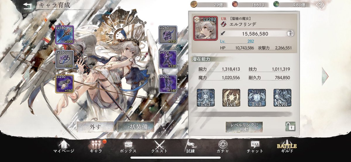あと5枚