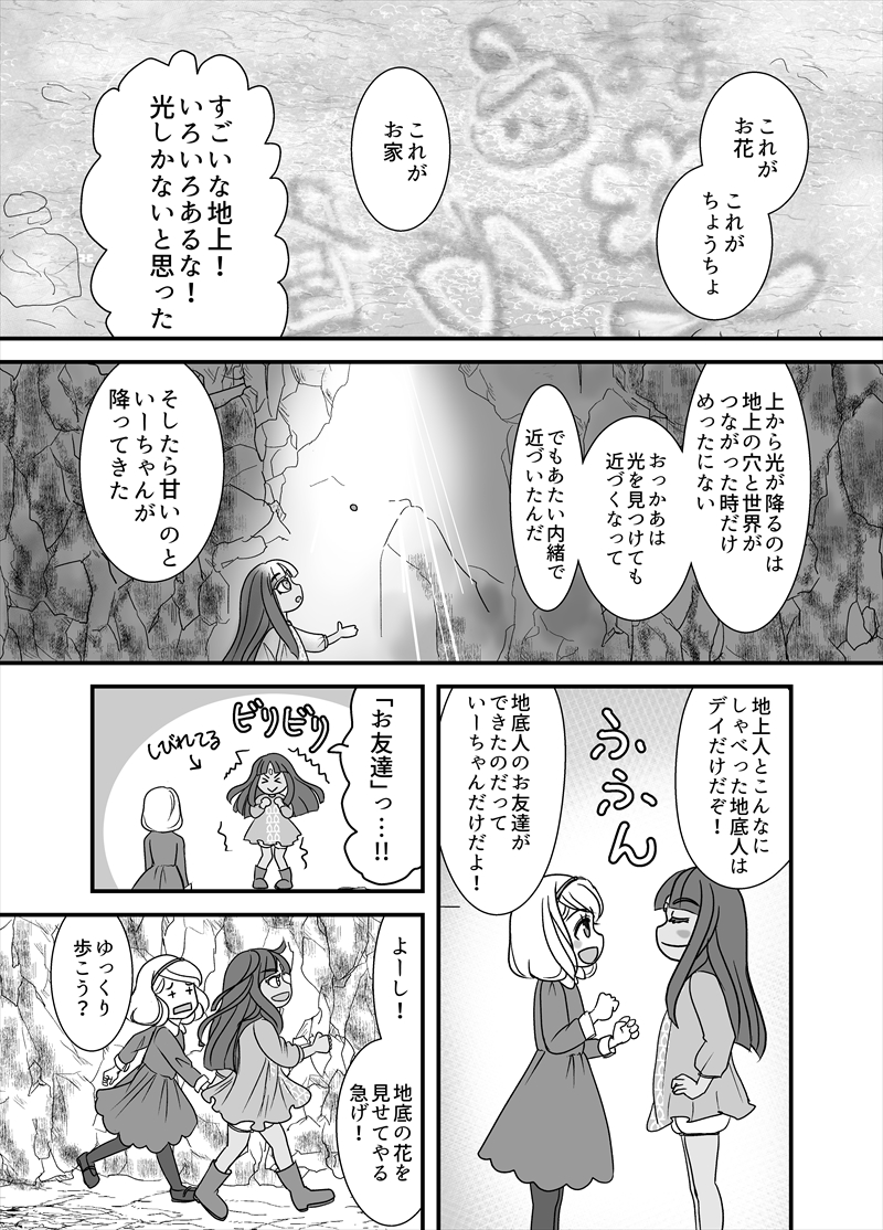 (2/4) 