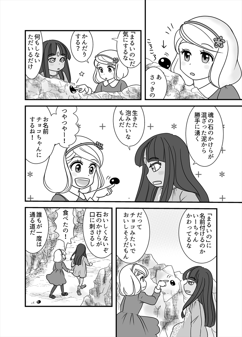 (4/4)ほかにも新刊既刊あります! 