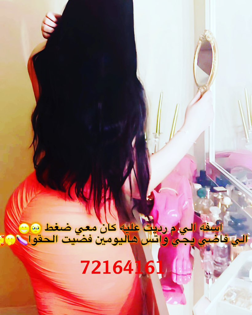 للجادين واتس فقط عمانيين