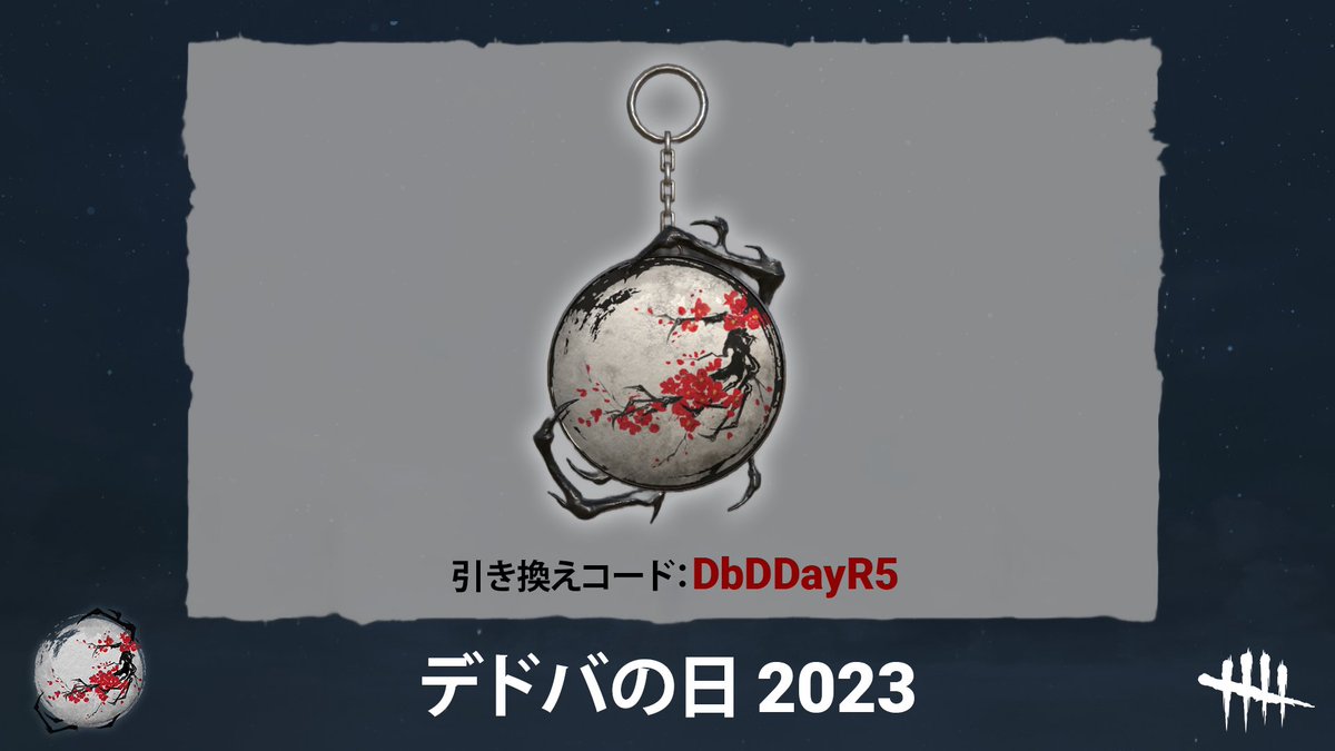 Coming 🔜 in the 7.3.0 Update!