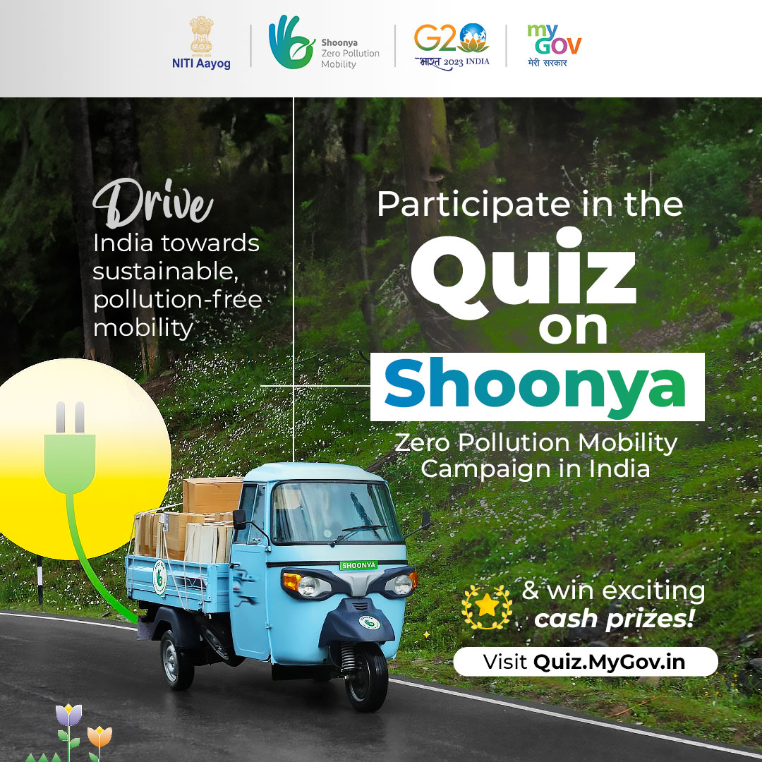 Are you up for a green mobility challenge?

Take the 'Shoonya - Zero Pollution Mobility Campaign' Quiz on #MyGov and be a part of the eco-friendly revolution.

Visit: quiz.mygov.in/quiz/quiz-on-s…

#ZeroPollution
#GreenMobility 
@NITIAayog