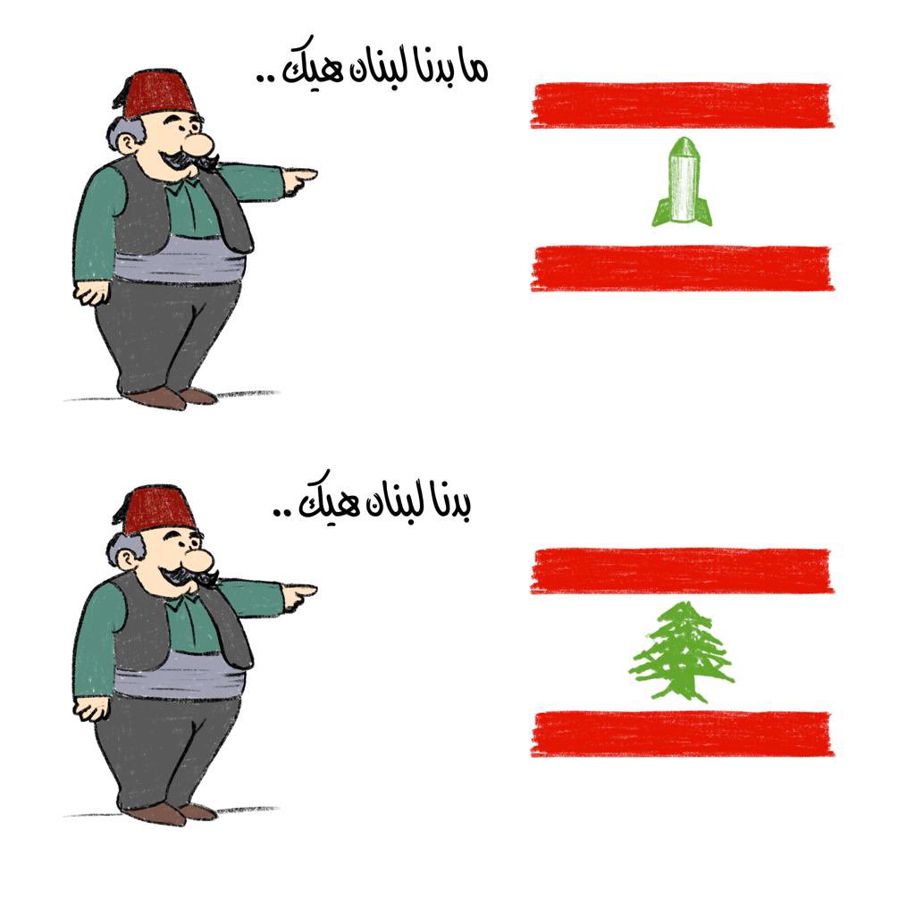 TonyBouloss's tweet photo. ⚠️ غاليري "الحاج" صهيونية؟

🔴 هذا ما خلفه المتظاهرون أمام السفارة الاميركية في عوكر احتجاجاً على استهداف #مستشفى_المعمداني في غزة.

🔴 هذه البربرية والغوغائية نموذج عن الفكر المتخلف الذي ينشره محور الممانعة والذي يحول القضية الفلسطينية الى قضية فئوية تحتكرها طائفة لتجييرها لمصلحة "التاجر" الاقليمي الايراني.

⚠️ #لبنان_لا_يريد_الحرب لانه يرفض ان يكون ساحة يتفق او يختلف عليها الايراني مع الغرب، نريد #لبنان_اولاً ولا نريد ان تمر الأجندات الدولية على اشلاء شعبه.