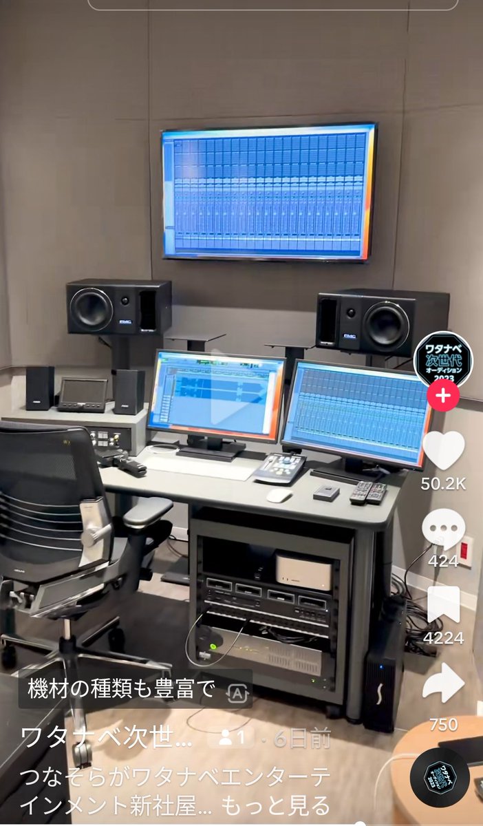 Kirin_zf6hr2194's tweet photo. manakaちゃんの昨日のストーリー、ワタナベの新社屋だった。
はやく新曲聞きたいな💜
#manaka
#catmarch https://t.co/V8diZk47Ms