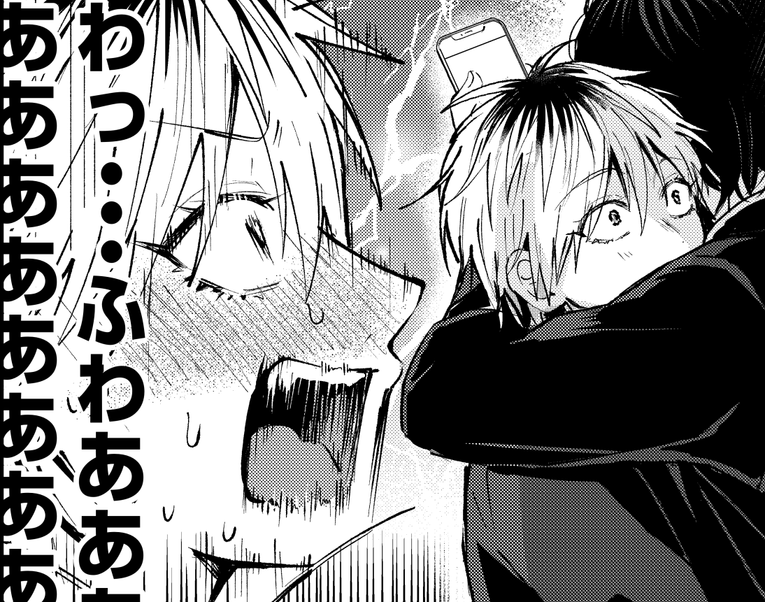 3話更新
https://t.co/lLvH9zKPiX
#創作BL #ダメ男とヤバ男 