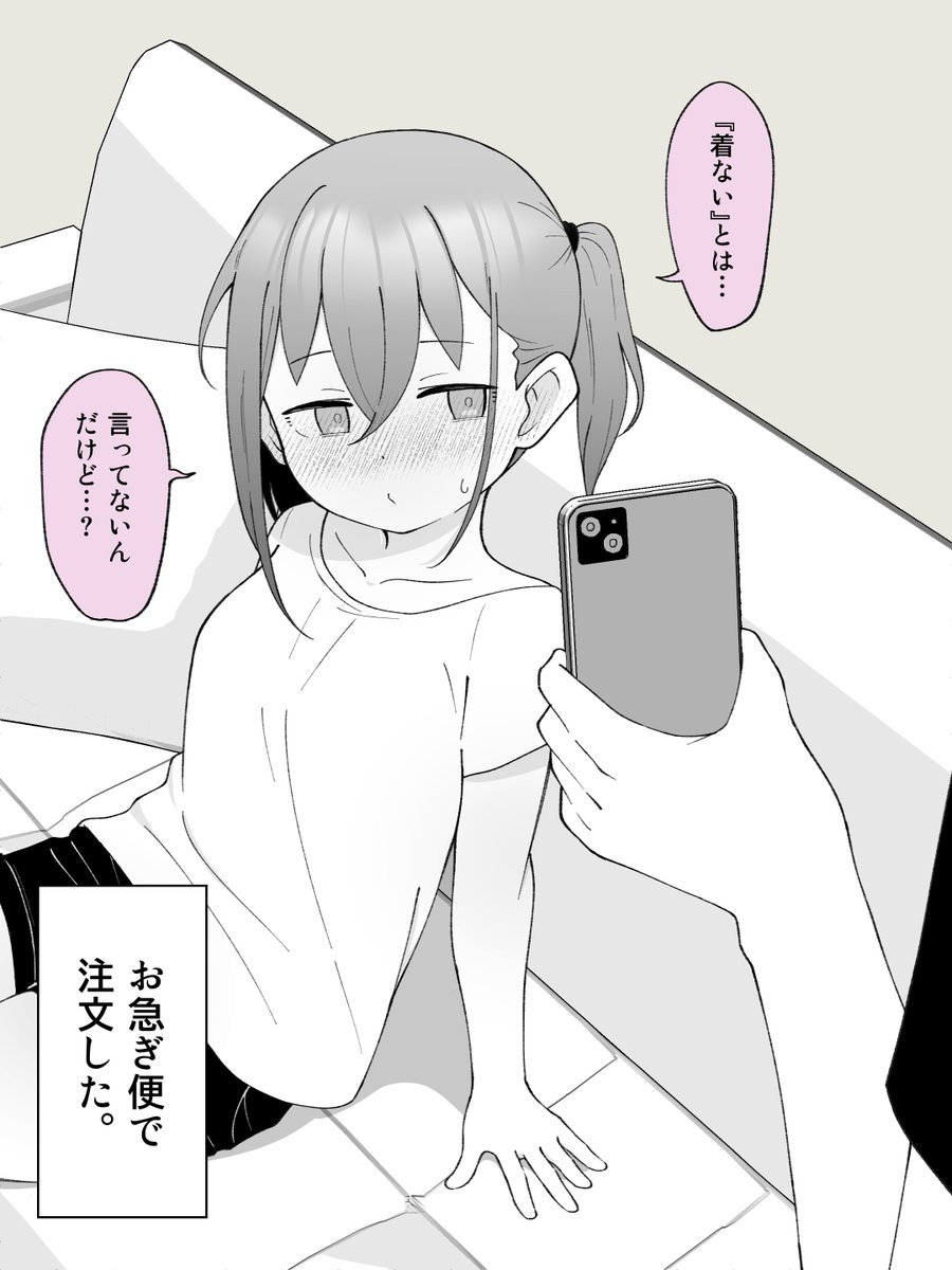 (2/2)