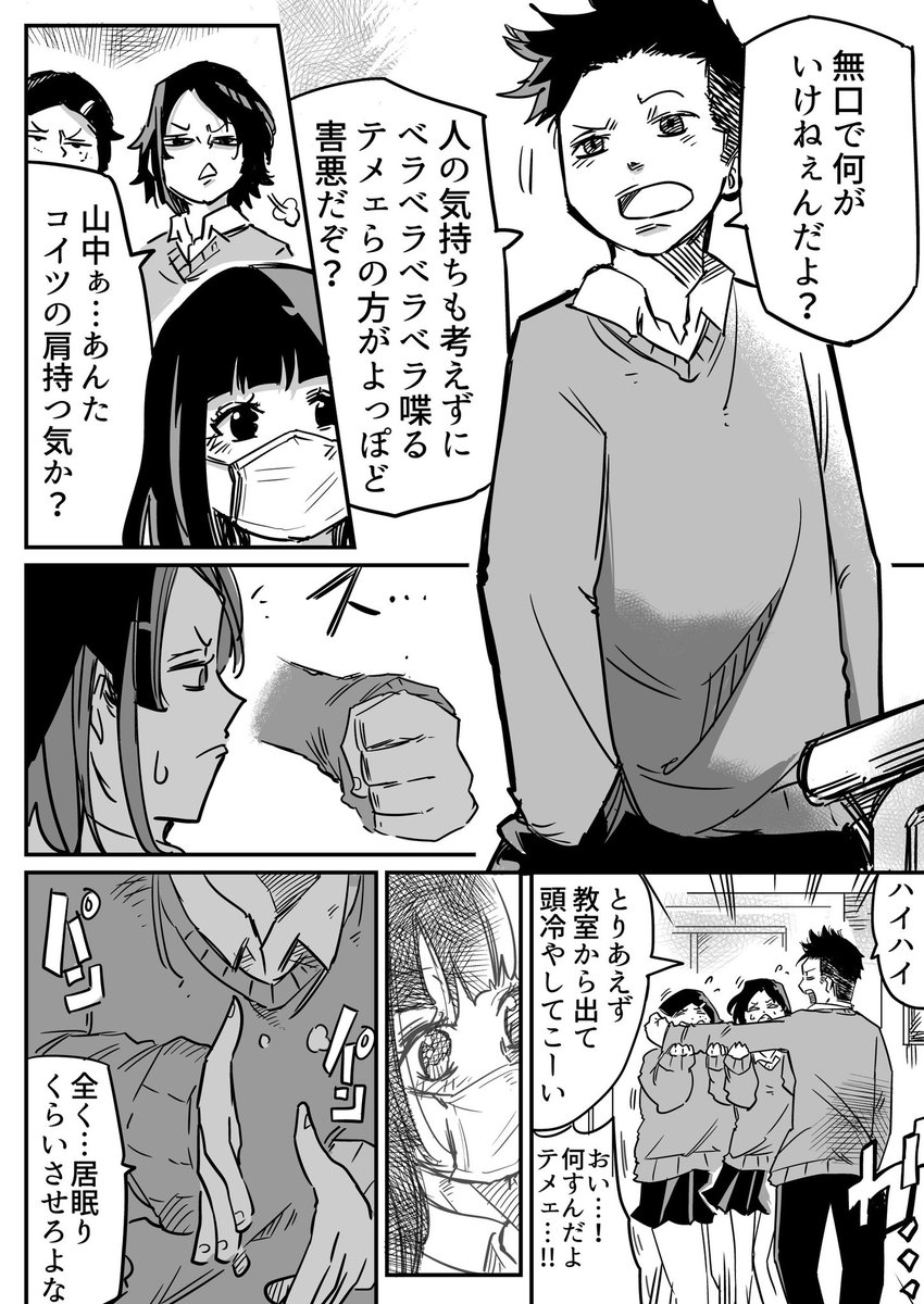 (2/2)