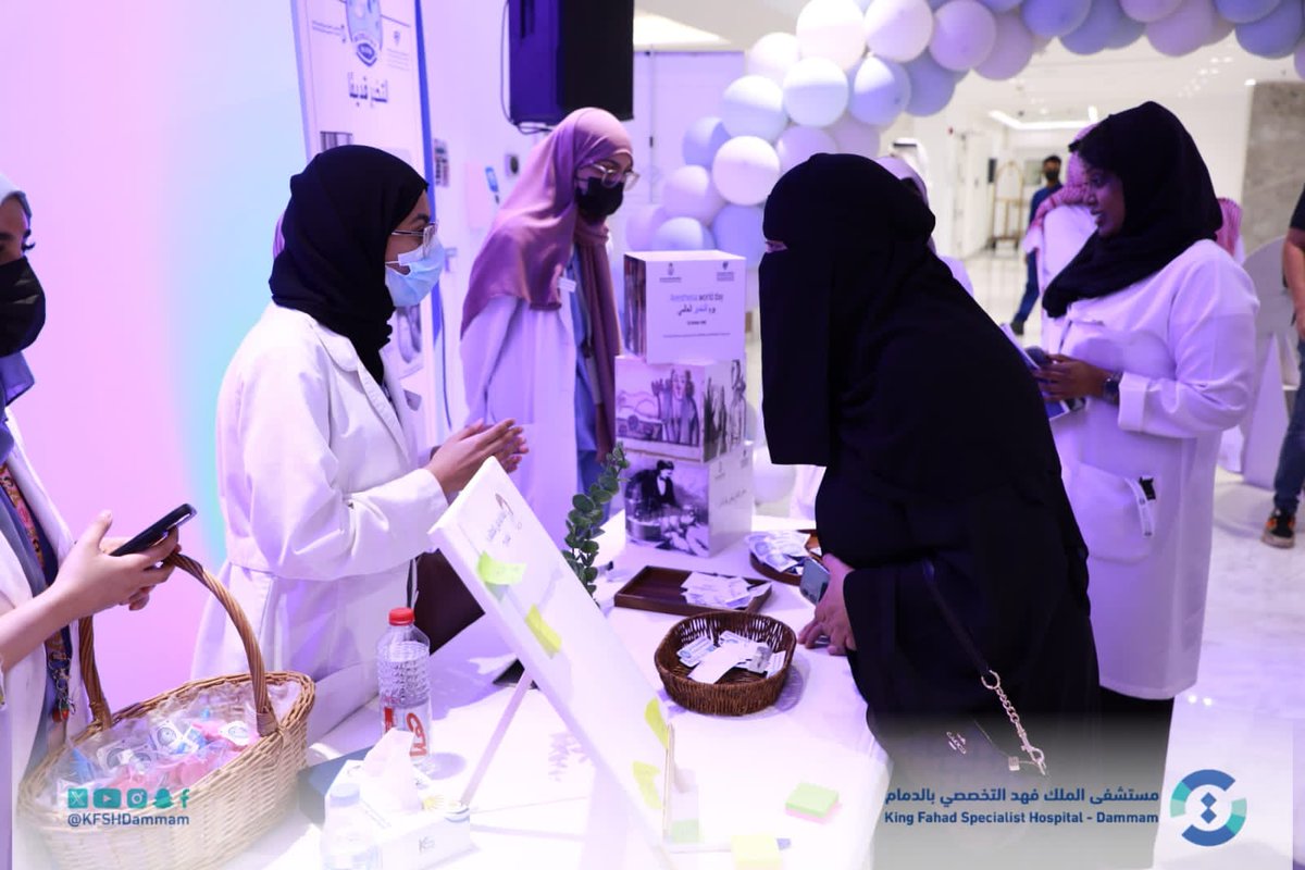 KFSHDammam's tweet photo. دشن #تخصصي_الدمام اليوم العالمي للتخدير ، بالمشاركة مع جامعة الإمام عبدالرحمن بن فيصل @IAU_KSA والتي تهدف إلى توعية المجتمع حول أنواع وطرق تخدير المرضى في العمليات الجراحية. https://t.co/nA1VT55TNV