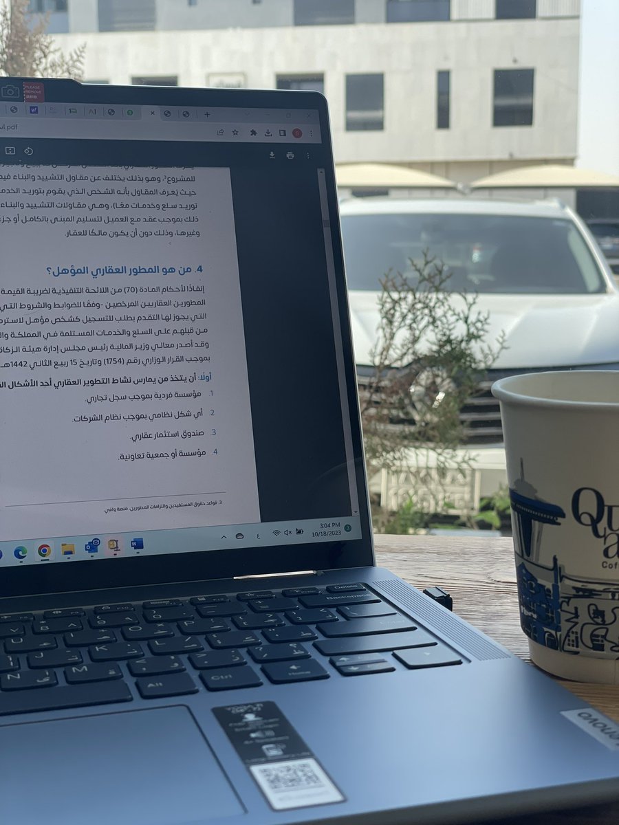 سحر عالي الشهري 🕊🇸🇦 tweet media