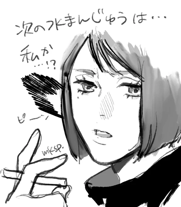 「甘いモノ苦手なのにな」 